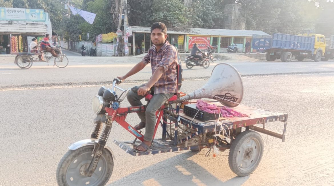 Meherpur Maik Pic